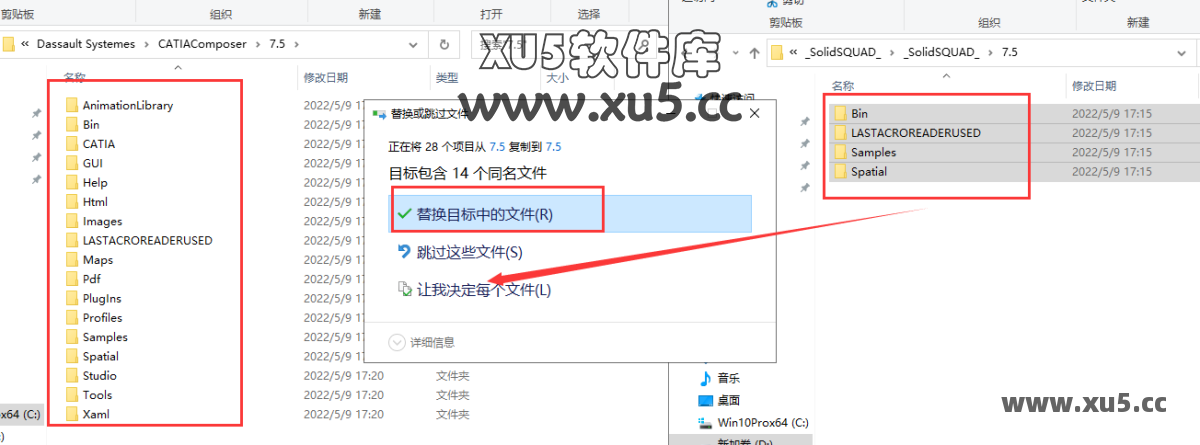 DS CATIA Composer R2018视图调整截图