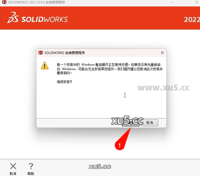 DS.SolidWorks 2022 SP5.0 中文完整版图文安装教程 - 图片7