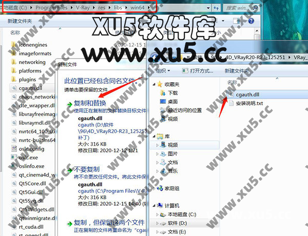 VRay 5.0 for C4D 下载资源界面