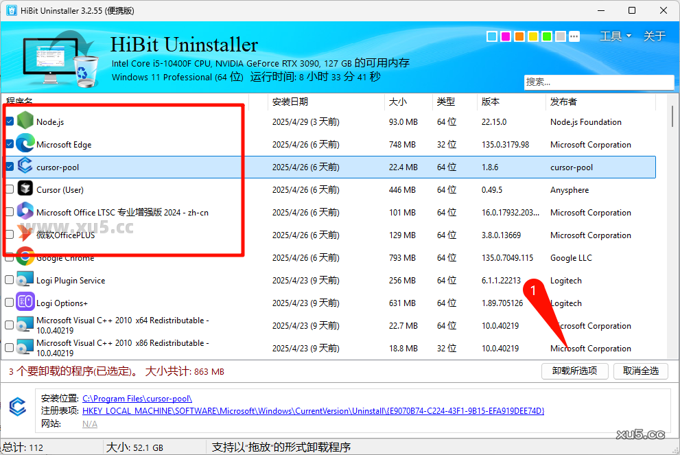 HiBit Uninstaller v3.2.55 中文绿色版 卸载工具免费下载+安装教程