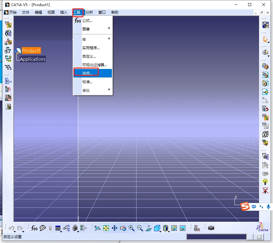 DS.CATIA.P3.V5-6R2021中文完整版图文安装教程 附安装包免费下载 - 图片31