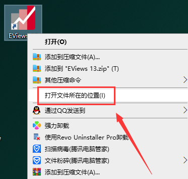EViews 13中文完整版图文安装教程 附EViews 13免费下载安装包 - 图片14