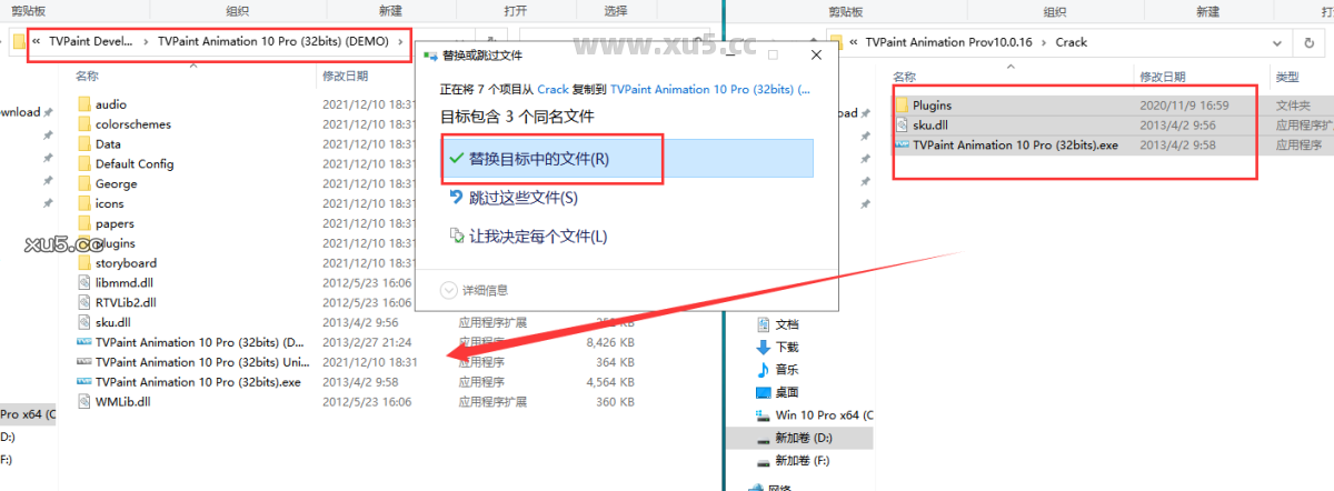 TVPaint Animation 10.0安装完成界面截图