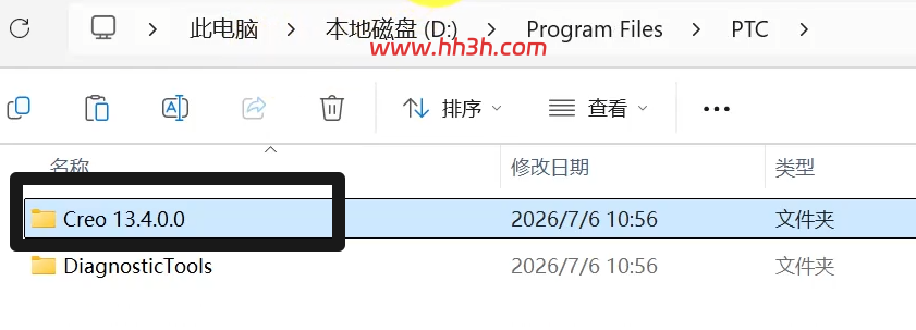 PTC Creo 13.4中文版安装教程及安装包下载