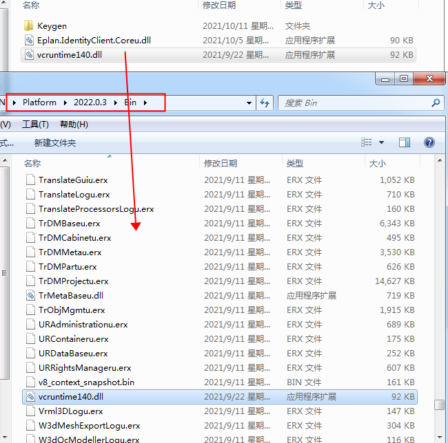 EPLAN Electric P8 2022 中文完整版图文安装教程+免费下载 - 图片10