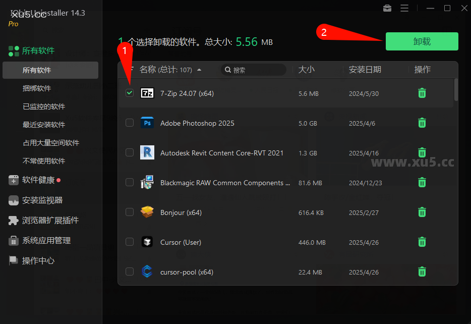 IObit Uninstaller PRO v14.3.1.8 免费下载 完整版安装教程+卸载工具指南