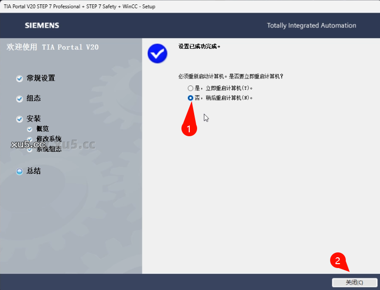 TIA Portal(博途) v20中文完整版图文安装教程 附安装包免费下载 - 图片12