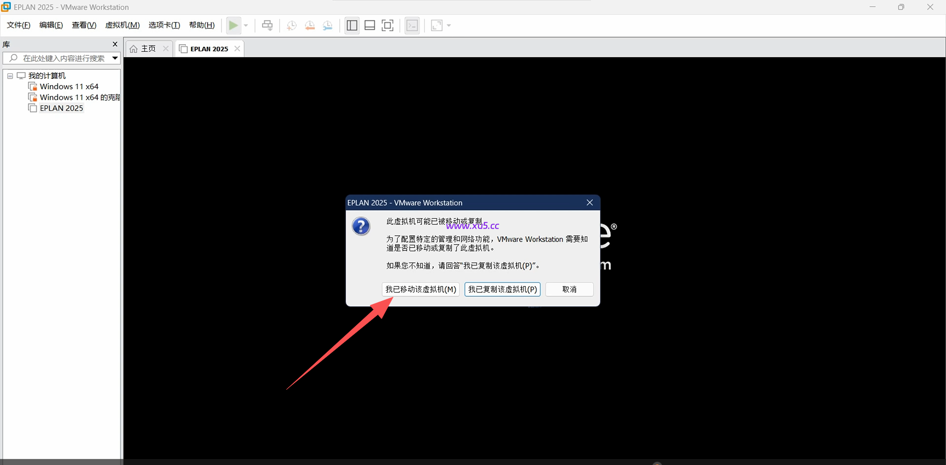 EPLAN 2025版图文安装教程 | EPLAN Electric P8 完整版安装指南 - 图片6