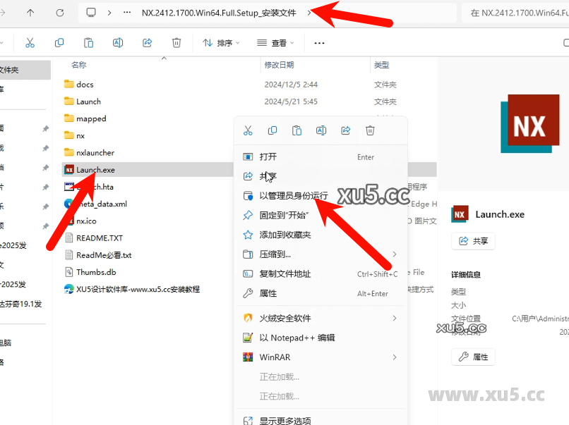 6.png UG NX 2412 安装许可协议界面