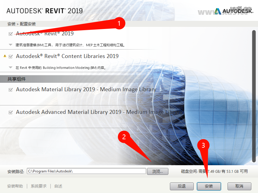 5.png Autodesk Revit 2019 中文完整版图文安装教程及免费下载指南 - 图片5