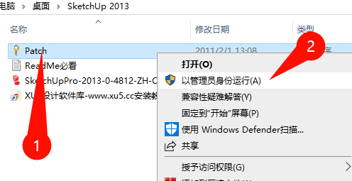 4.png SketchUp Pro 2013安装路径选择