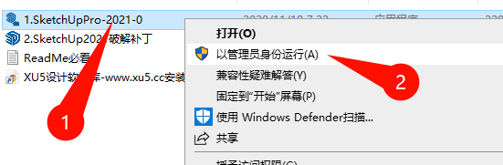 SketchUp Pro 2021下载选项界面截图