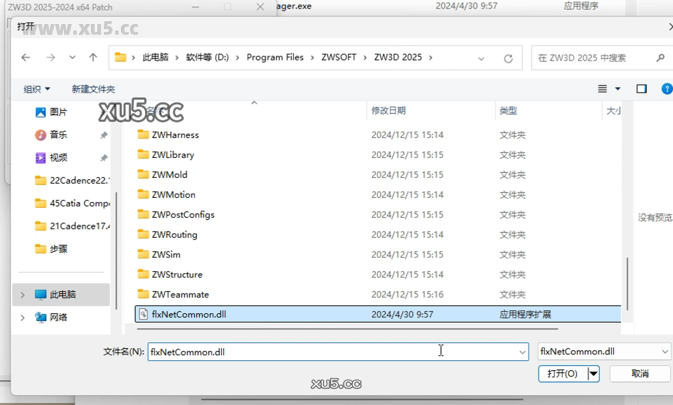 中望3D 2025软件安装完成界面