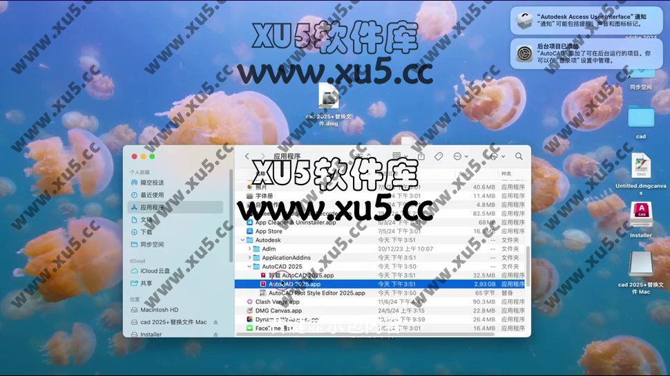 AutoCAD 2025 for mac 图文安装教程
