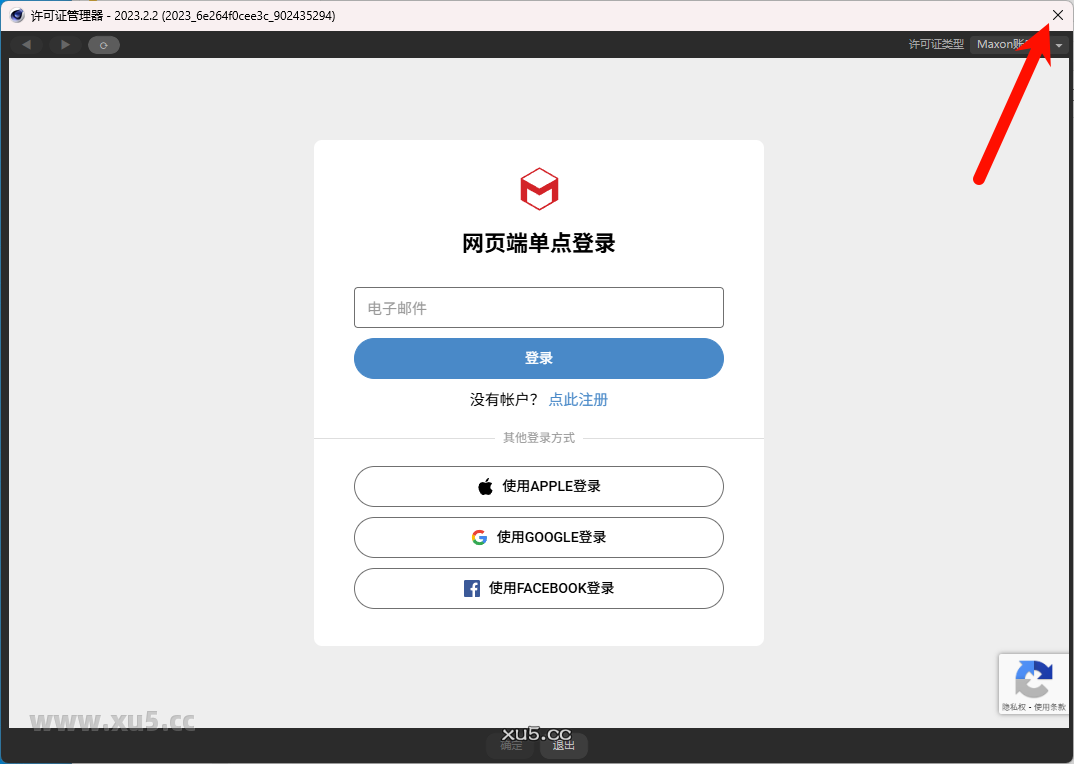 5.png Cinema4D 2023.2.2 安装路径选择
