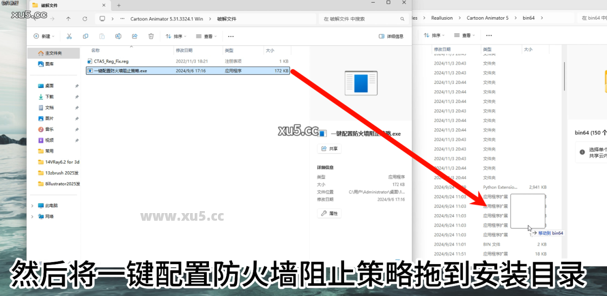 Cartoon Animator 5.31启动界面截图