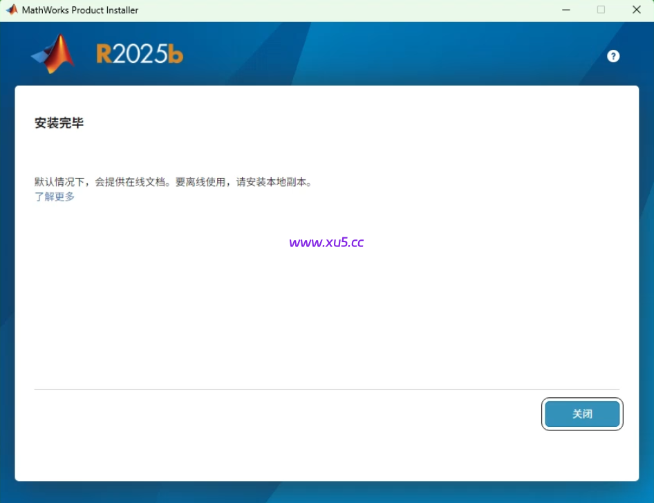 Matlab R2025b简体中文版安装教程 附完整版安装包免费下载 - 图片12