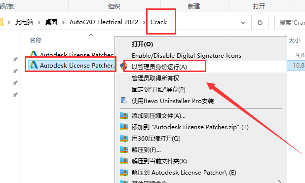 AutoCAD Electrical电气 2022 中文完整版图文安装教程及下载指南 - 图片10