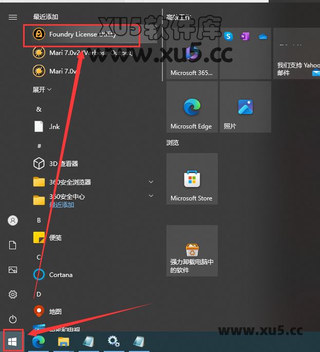The Foundry Mari 7.0版安装教程及系统配置要求