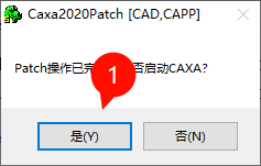 CAXA CAPP工艺图表2020安装教程步骤10截图
