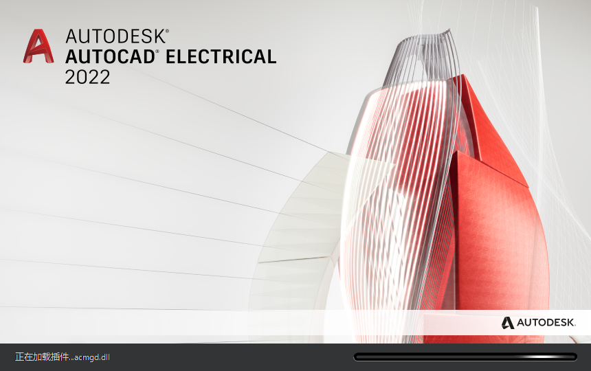 AutoCAD Electrical电气 2022 中文完整版图文安装教程及下载指南 - 图片13