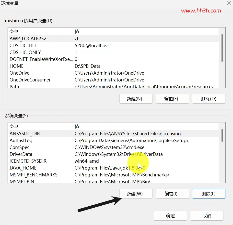 PTC Creo 13.4中文版安装教程及安装包下载