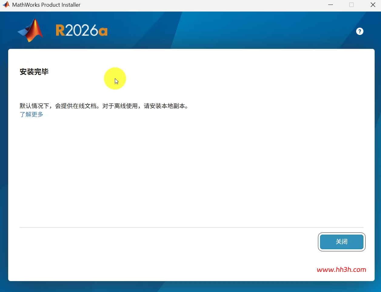 MATLAB r2026a 安装教程和安装包下载