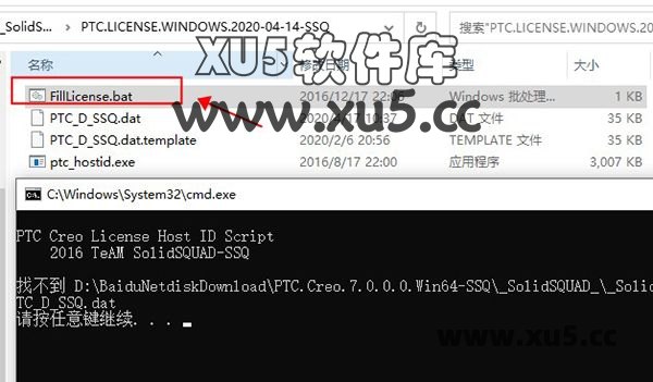 PTC Creo 7.0 中文完整版图文安装教程及免费下载指南