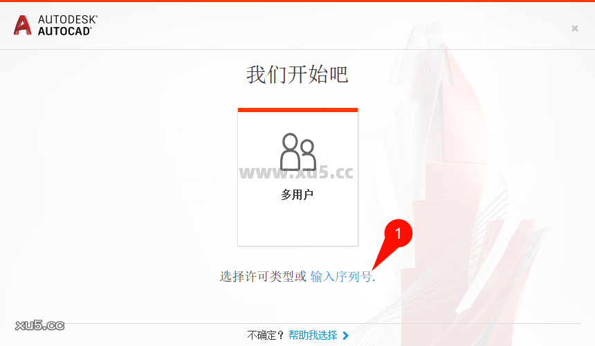 AutoCAD Mechanical机械版 2020 中文完整版图文安装教程及下载