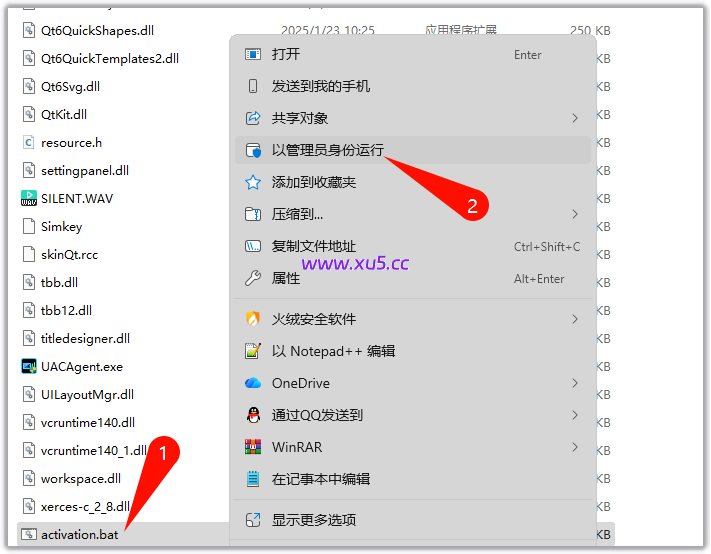 PowerDirector(威力导演)2025版安装教程 完整版图文下载指南 - 图片7