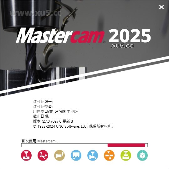 Mastercam 2025.3 安装外链图7