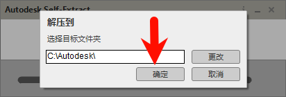 Maya 2018 中文完整版图文安装教程 附免费下载安装包 - 图片2