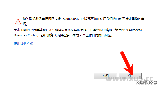 Maya 2020 文件导出选项截图