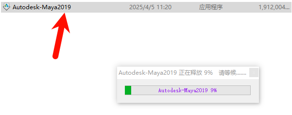 Maya 2019 中文完整版图文安装教程 附免费下载安装包