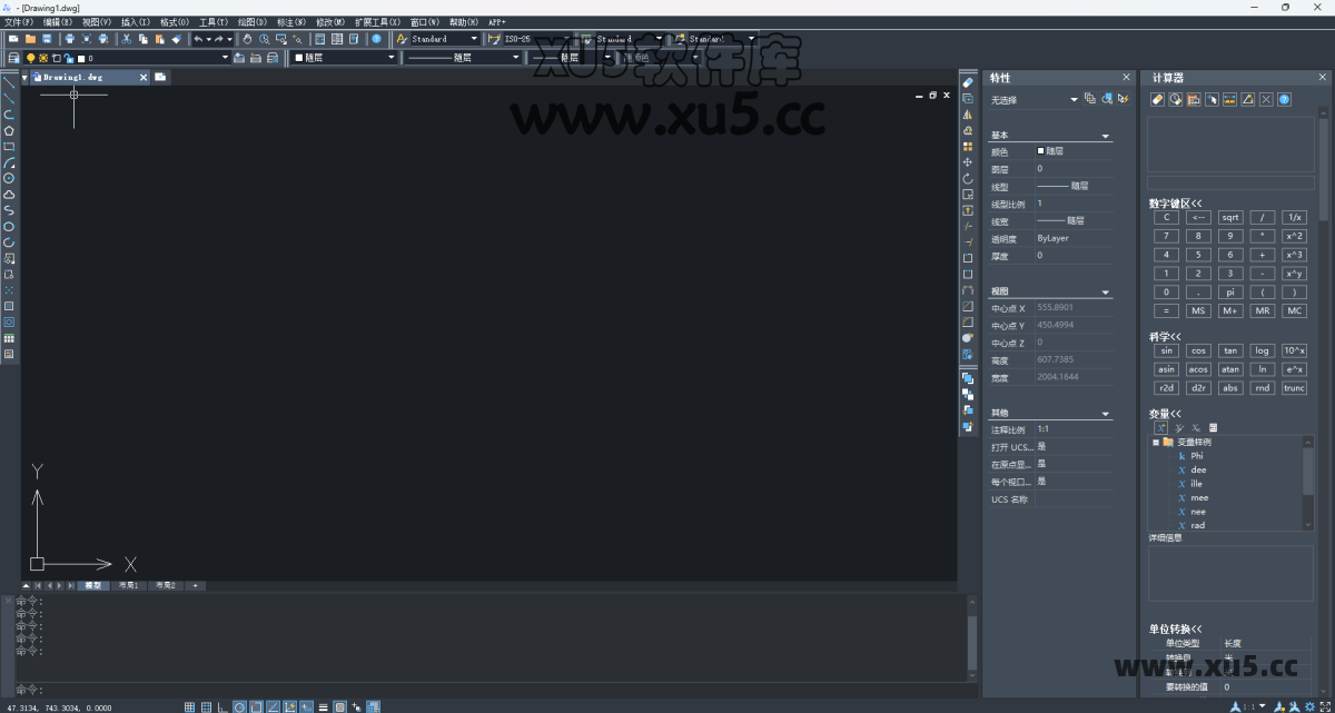 中望CAD 2021主界面功能展示截图
