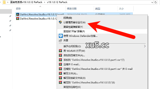 DaVinci Resolve v19.1.4.11 安装向导界面