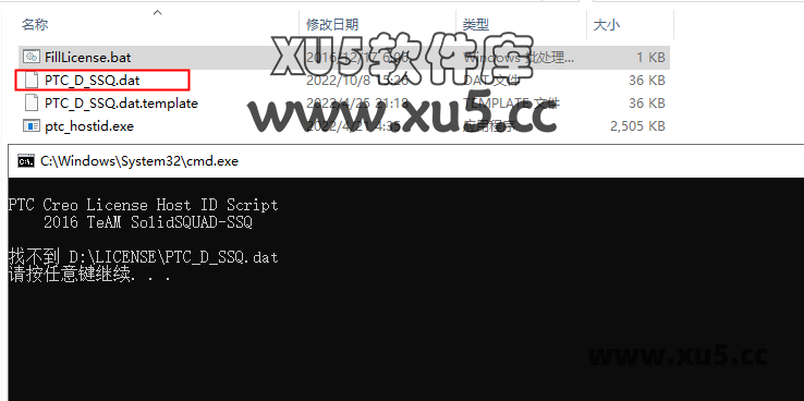 PTC Creo 9.0 中文完整版免费下载及图文安装教程 - 图片2