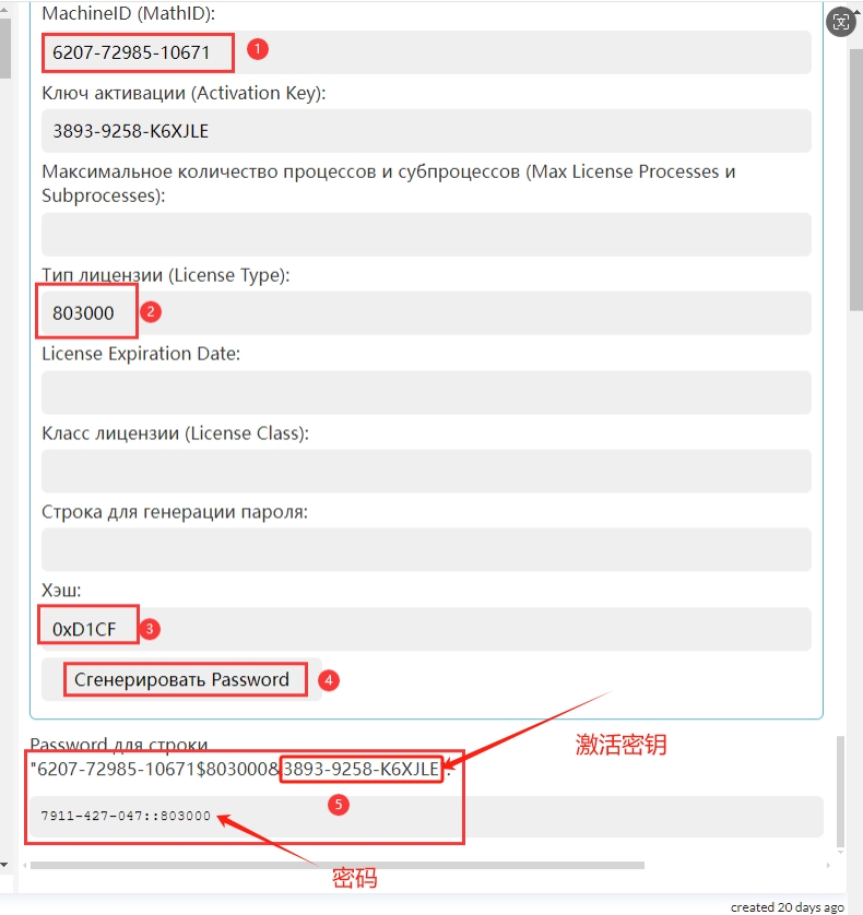 Mathematica 14.1 中文完整版图文安装教程及免费下载 - 图片16