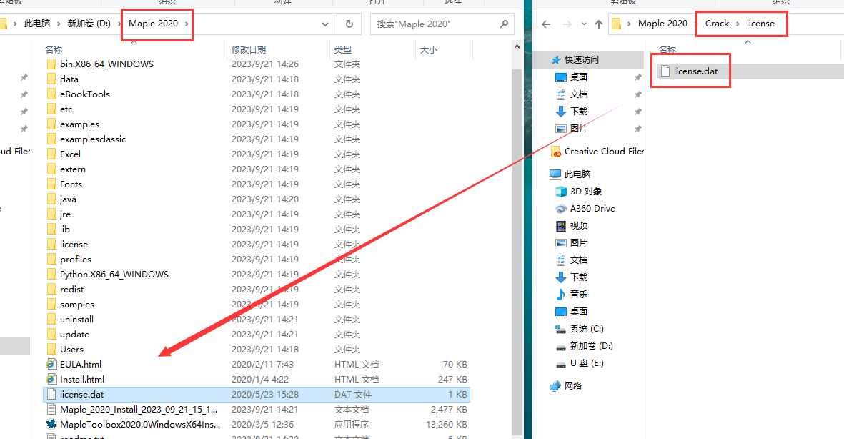 Maple 2020 工作区界面截图