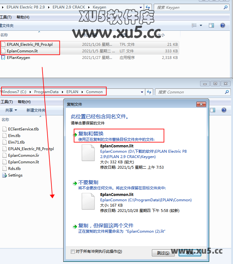 EPLAN Electric P8 2.9 安装图文教程 EPLAN Electric P8 2.9 中文完整版图文安装教程及下载指南 - 图片17