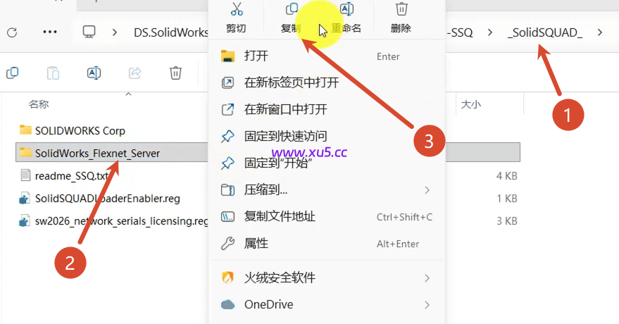 SolidWorks 2026详细图文安装教程及安装包下载