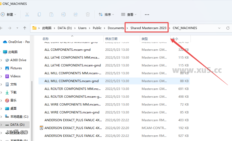 Mastercam 2023【3D CAD/CAM软件免费下载】免费官方中文破解版安装图文教程、破解注册方法