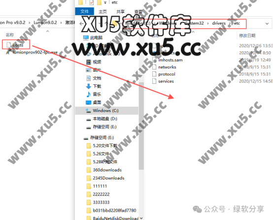 Lumion V9.0.2 快捷方式创建界面