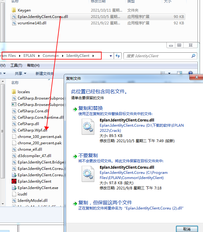 EPLAN Electric P8 2022 中文完整版图文安装教程+免费下载 - 图片11