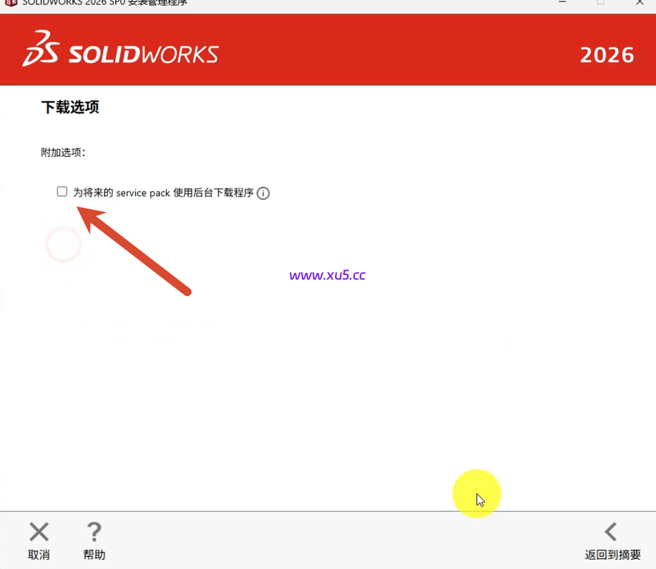 SolidWorks 2026详细图文安装教程及安装包下载