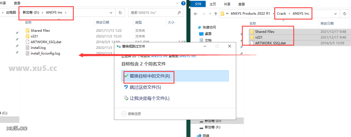 ANSYS 2022 R1 图文安装教程 ANSYS Products 2022 R1中文免费破解版安装图文教程、破解注册方法