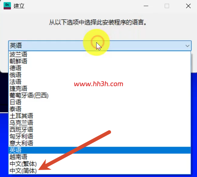 西门子ugnx 2606安装教程及安装包下载
