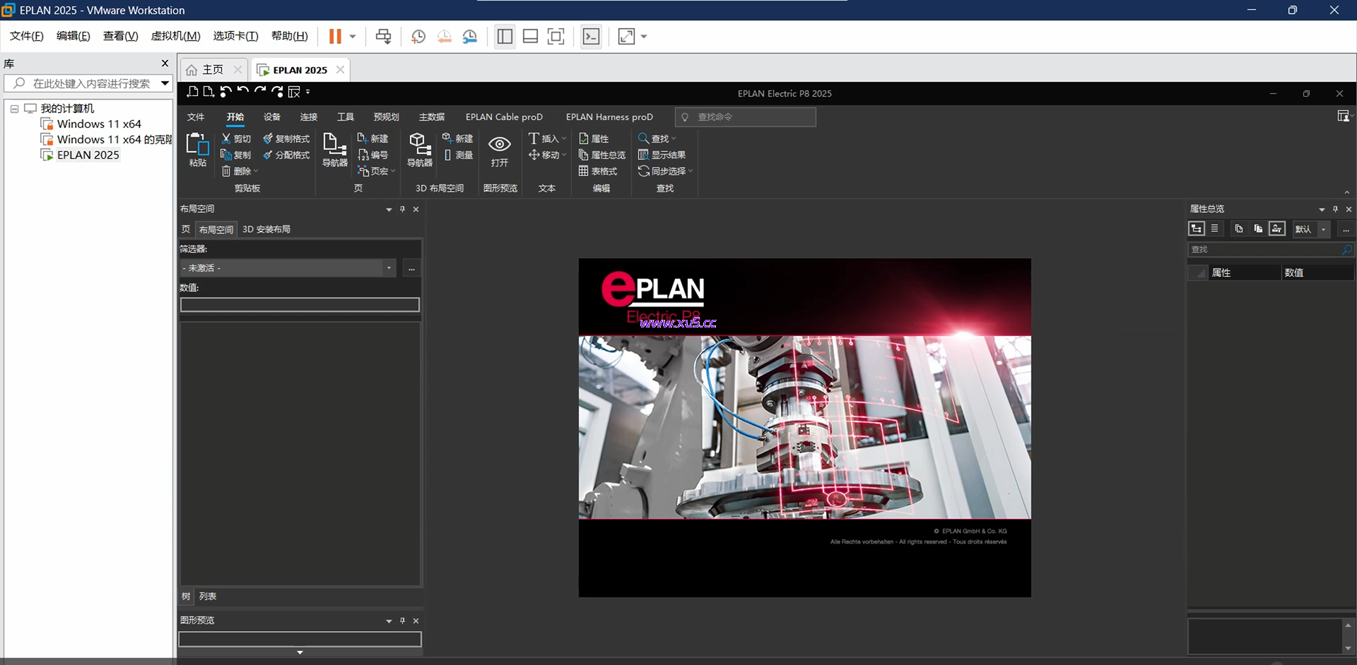 EPLAN 2025版图文安装教程 | EPLAN Electric P8 完整版安装指南 - 图片8