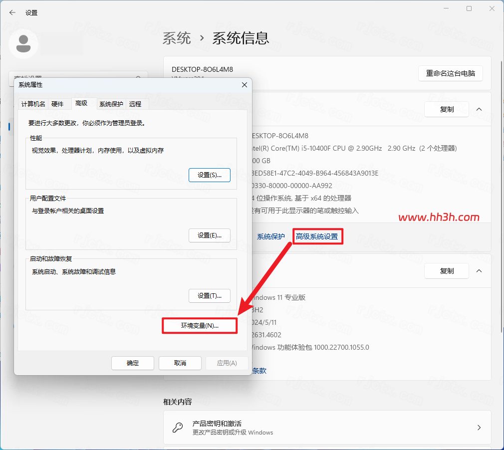 Abaqus 2025中文版安装教程及安装包下载