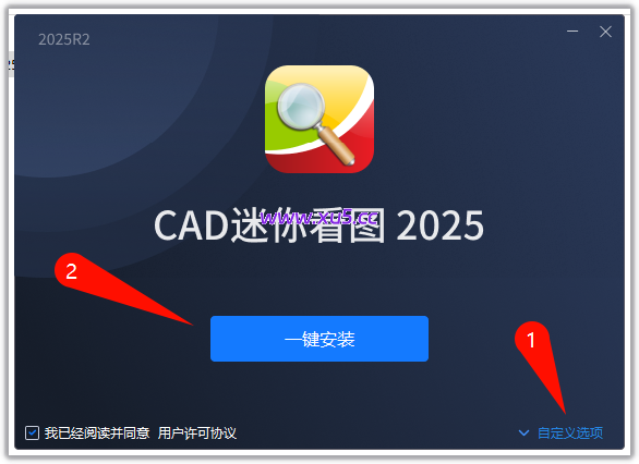 CAD迷你看图2025R2.1图文安装教程及完整版下载指南 - 图片2